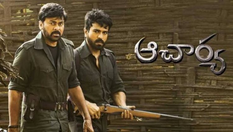 Chiranjeevi, Ram Charan's 'Acharya' trailer review: Goosebumps overloaded
