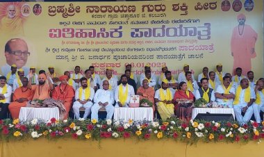 ಶ್ರೀ ಪರಮಪೂಜ್ಯ ಡಾ|| ಶ್ರೀ ಶ್ರೀ ಪ್ರಣವಾನಂದ ಸ್ವಾಮೀಜಿರವರ ಸಾನಿಧ್ಯದಲ್ಲಿ ಐತಿಹಾಸಿಕ ಪಾದಯಾತ್ರೆಯ  ಅದ್ದೂರಿ ಪ್ರಾರಂಭೋತ್ಸವ.