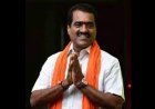 ಮಂಗಳೂರು ಜಿಲ್ಲೆಯ ಮೂಡುಬಿದರೆ ವಿಧಾನಸಭಾ ಕ್ಷೇತ್ರದಲ್ಲಿ ಭರ್ಜರಿ ಗೆಲುವನ್ನು ಕಂಡುಕೊಂಡ ಶ್ರೀ ಉಮಾನಾಥ್ ಕೋಟ್ಯಾನ್ ರವರಿಗೆ ಶುಭಾಶಯಗಳು.